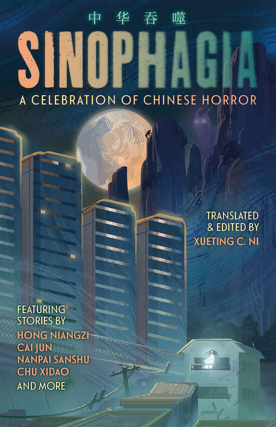 Sinophagia: A Celebration of Chinese Horror | Art is a skyline and mountains illuminated by a full moon